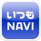 いつもNAVI - ZENRIN DataCom CO.,LTD.